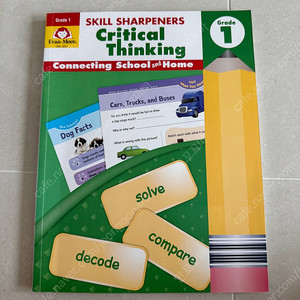 에반무어 스킬샤프너 critical thingking (grade 1)