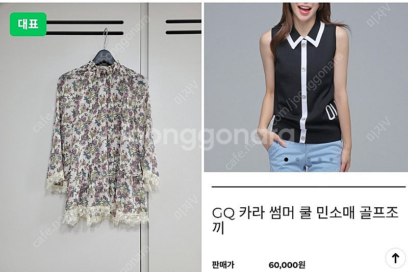 써스데이아일랜드 블라우스/ 그린퀸 니트 조끼 / BCB...--0