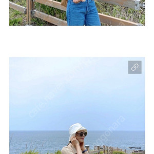 산드로 크로쉐 반팔 니트