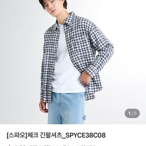 스파오 체크 긴팔 여름 셔츠 XL 110 사이즈. 유니클로 지오다노 남방