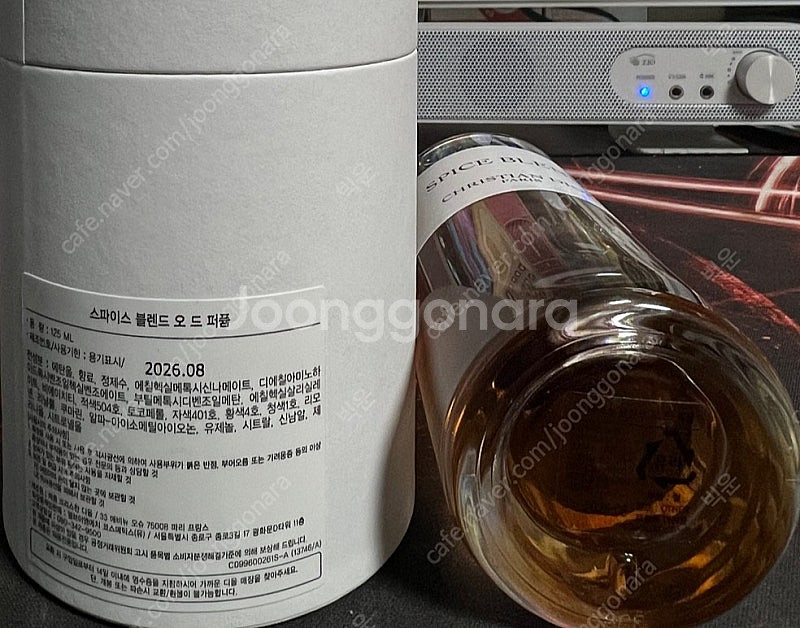 디올 스파이스 블렌드 125ml--1