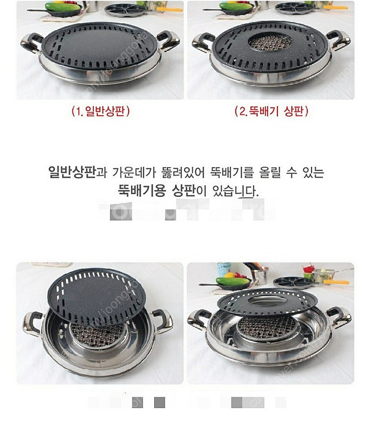 구이팬 가정용불판 업소용불판 로스타 테이블 불판 부탄가...--3