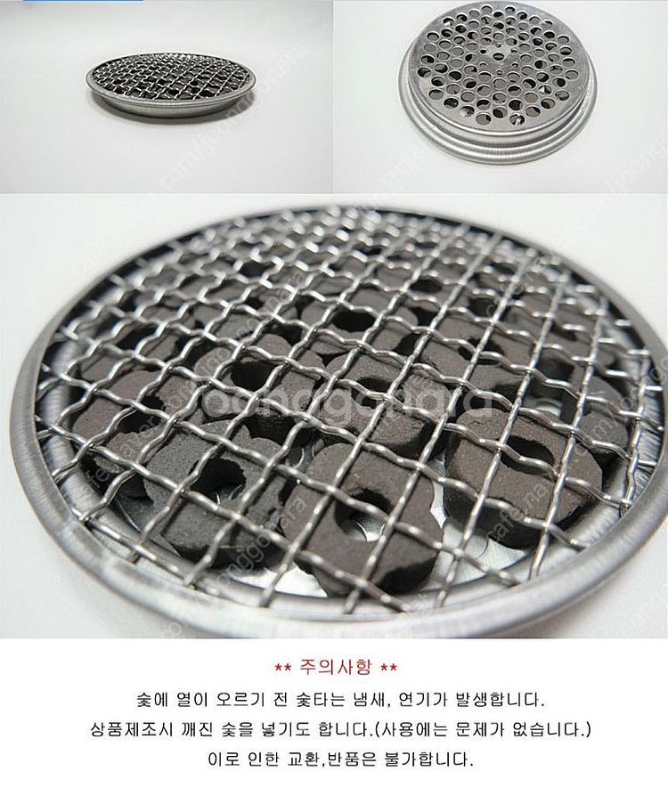 구이팬 가정용불판 업소용불판 로스타 테이블 불판 부탄가...--4