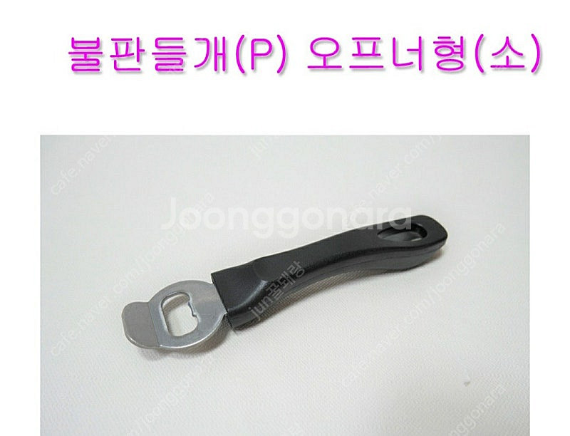 구이팬 가정용불판 업소용불판 로스타 테이블 불판 부탄가...--6