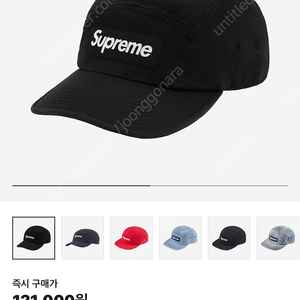 슈프림 워시드 치노 트윌 캠프캡 블랙 팝니다
