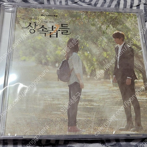 드라마<상속자들>O.S.T 미개봉 CD음반
