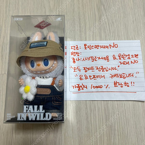 봄피라 봄에피는라부부 팝니다