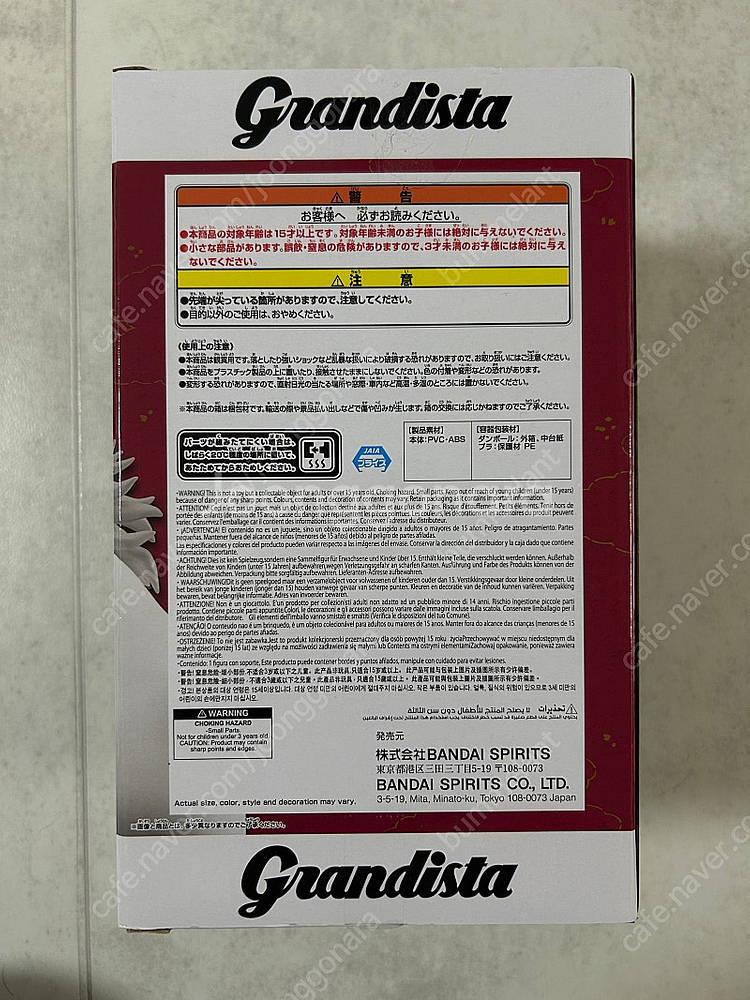 귀멸의 칼날 무한 열차 렌고쿠 미개봉 피규어--6
