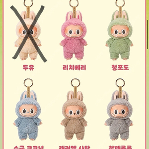 라부부마카롱 시리즈 판매합니다(정품,새상품,안전결제o)