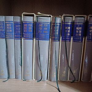 국제성서주석, 기타 성서주석서 팝니다
