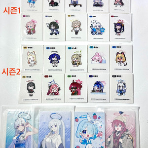블루아카이브 띠부씰 GS25 포토카드 블아 한정 콜라보 1탄 2탄 아로나 세이아 모모이 유우카 노노미 호시노 마시로 미야코 주리 레이죠 후부키 무츠키 아즈사 미모리 미사키 히후미