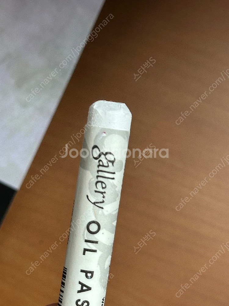 문교 오일파스텔 120 목함--2