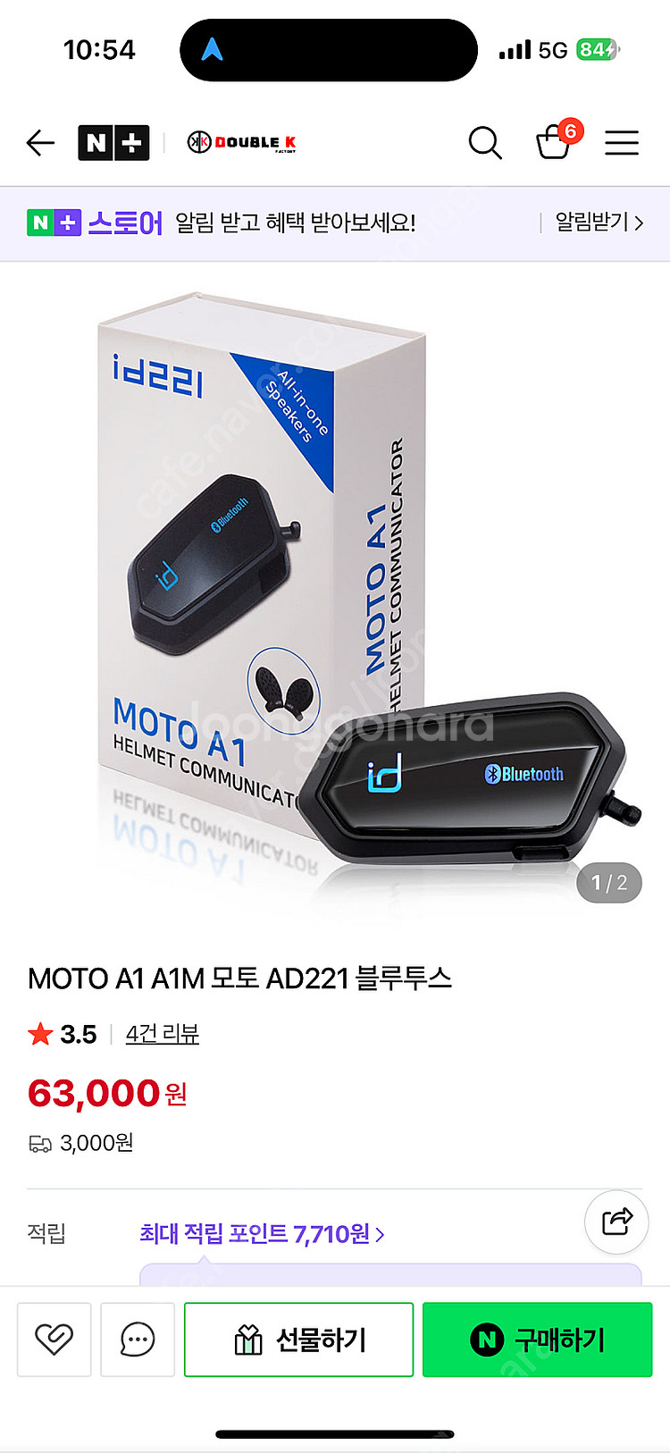 ID221 MOTO A1M 모토 AD221 블루투스 팝...--0