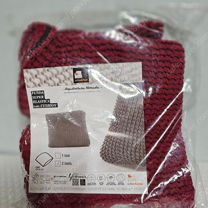 새상품-[소파스킨스] 소파쿠션커버/글라무어(쿠션커버2개1set) 45x45cm