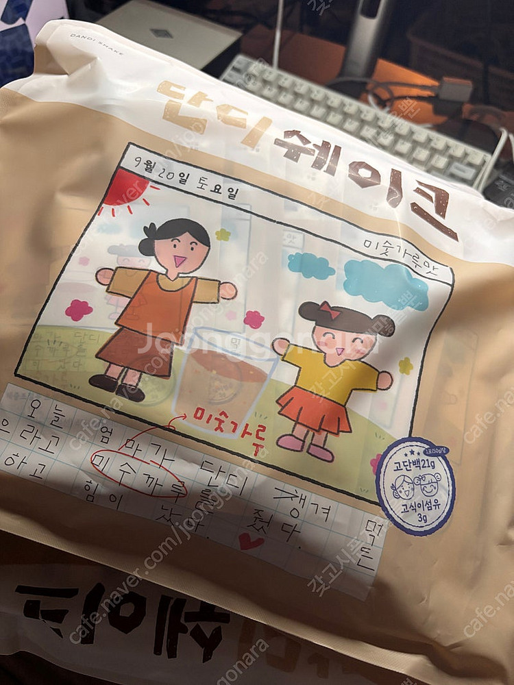 단디쉐이크 7포 5세트--0