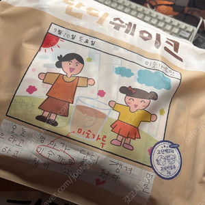단디쉐이크 7포 5세트