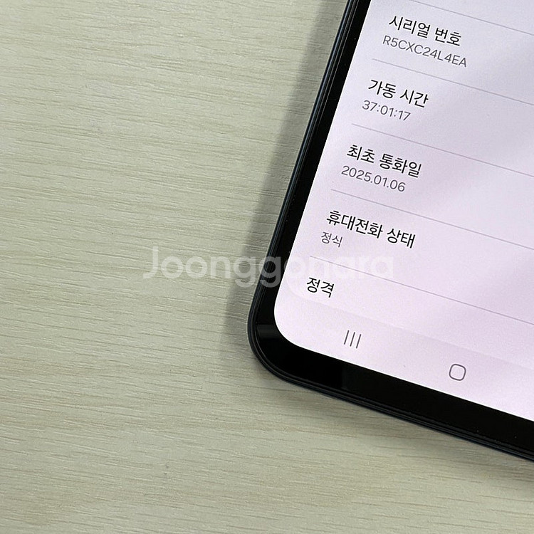 갤럭시버디3 블루색상 128용량 25년 1월개통 깔끔한...--3