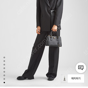 프라다 사피아노 블랙 스몰 미니백 상태 좋은 정품 판매 (정가 580만원)