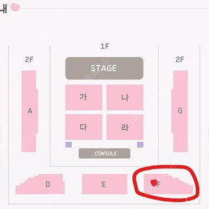 추영우 팬미팅 2층 2연석 양도합니다.