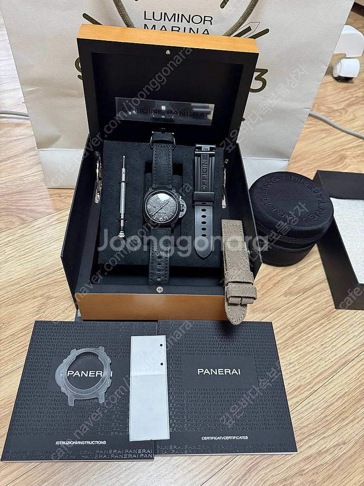 (교환) PAM335 교환합니다--0