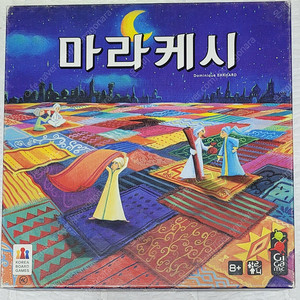 마라캐시 보드게임