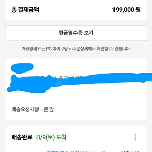 [Razer/새상품] 레이저 스트라이더 크로마 장패드 (300x370) 해당라인 제일 큰 사이즈