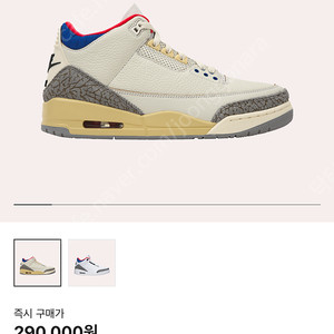 조던3 레트로 서울 2.0 275 새상품