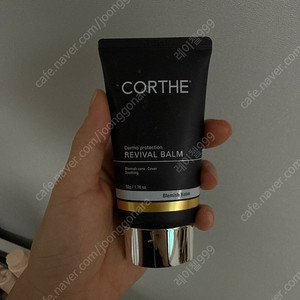 코르테 더모 프로텍션 리바이벌 밤