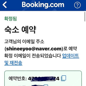 뫼벤픽 보라카이 숙소 양도