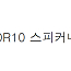 32un880 팔아요