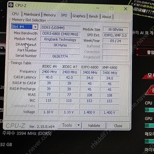 감성 끝판왕 화이트pc 7800x3D,4070super컴퓨터 팝니다