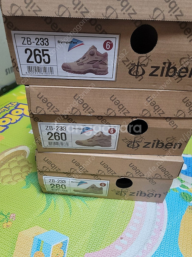 지벤 233 안전화 260 265 280--1
