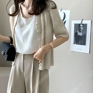 데일리룩 골지반팔가디건