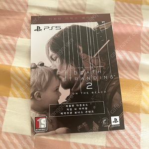 데스 스트랜딩2 디지털 디럭스 코드