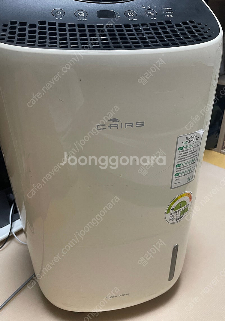 COWAY 제습기 AD1513A--1
