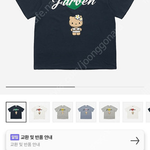 파르벵 태닝키티 티셔츠 네이비