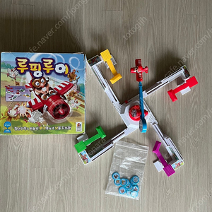 루핑루이 보드게임