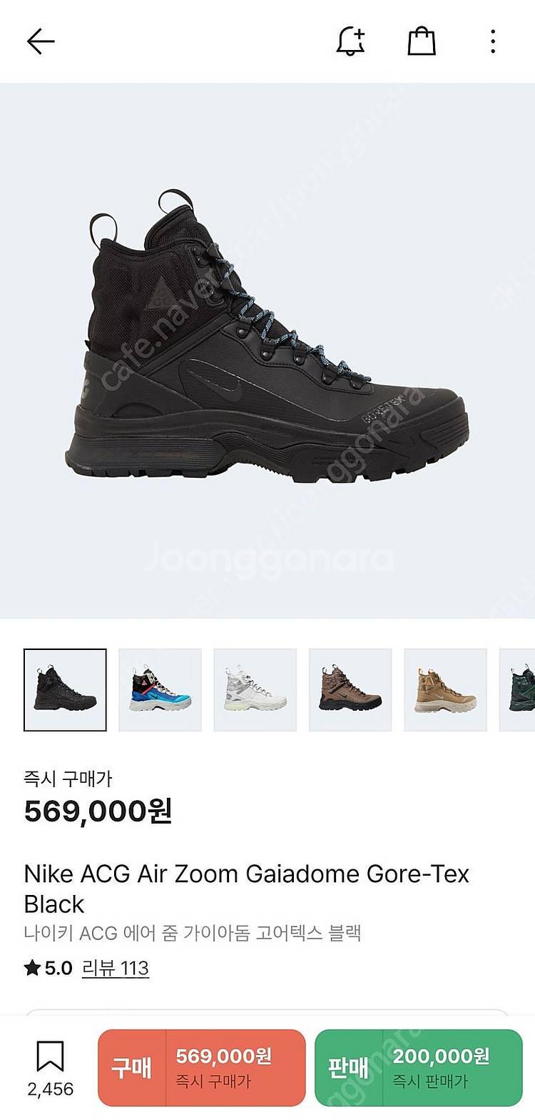 나이키 acg 가이아돔 블랙 260--0