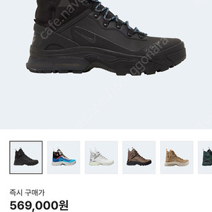 나이키 acg 가이아돔 블랙 260