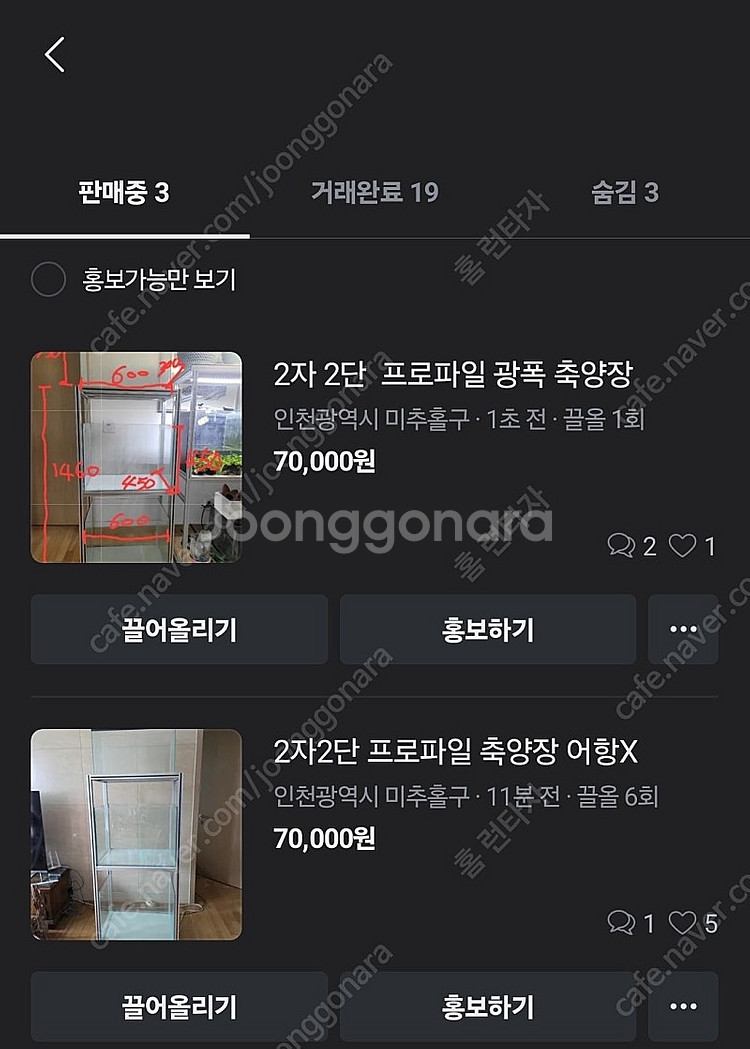 프로파일 2자축양장 광폭--0