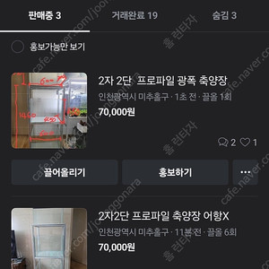 프로파일 2자축양장 광폭