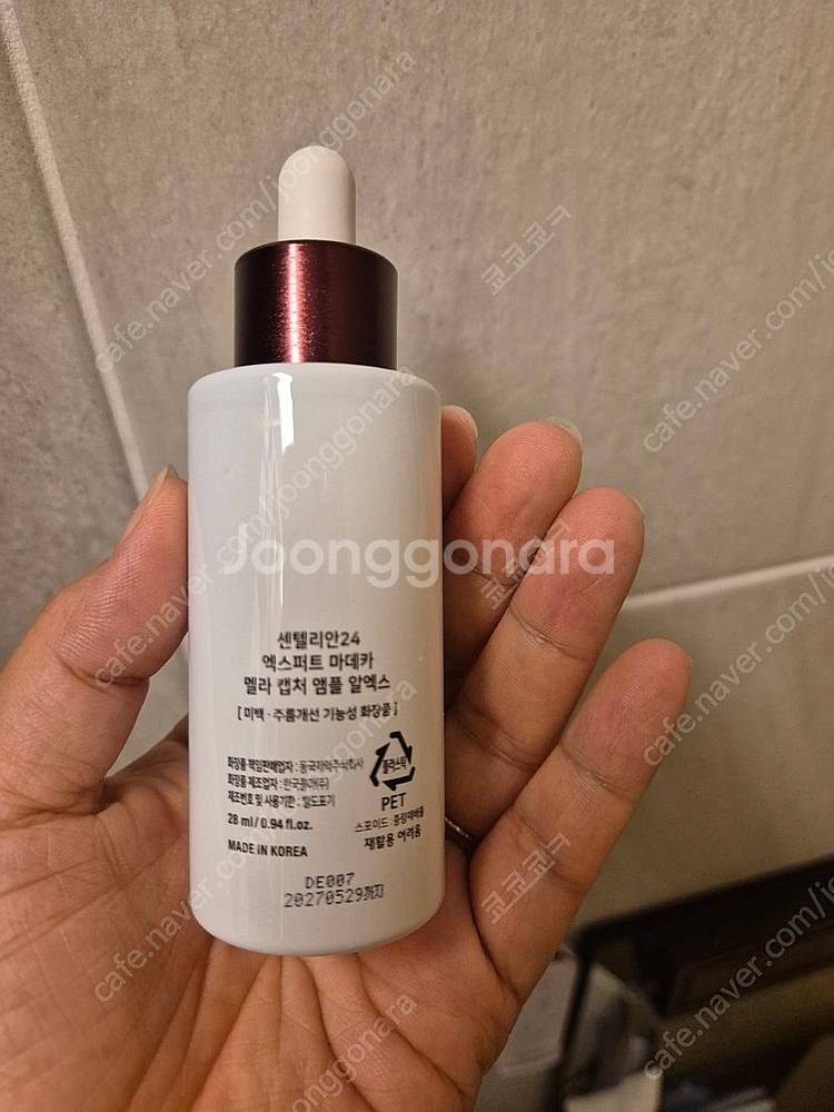 동국제약 앰플 28미리 ㅡ 택포--1