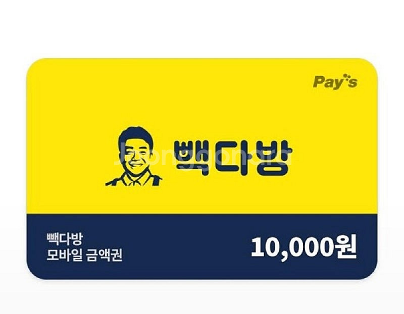 빽다방 모바일 금액권 1만원권 잔액관리형--0