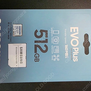 삼성전자 micro SD EVO Plus(512gb) 미개봉 -택포