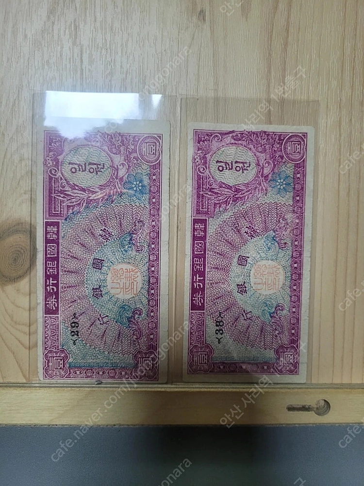 (삽니다) 구권,우표,기념주화,엽전,골동품등 구합니다. 이미지