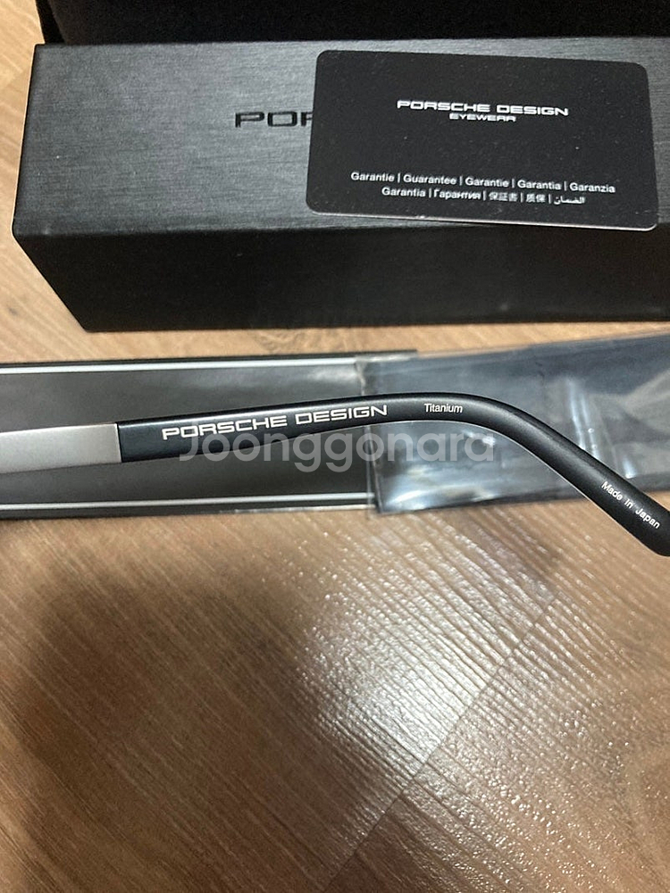 포르쉐 티타늄안경 정품 새상품 원가이하 판매--3