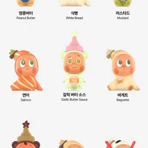 팝마트 작은별 나만의 맛 조합 시리즈 A + 시크릿2개