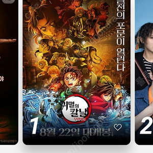 CGV 일반관 1~2인 팝니다. 1인 8,000원