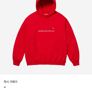 슈프림 뉴욕샵 스몰박스 후드 레드 XL