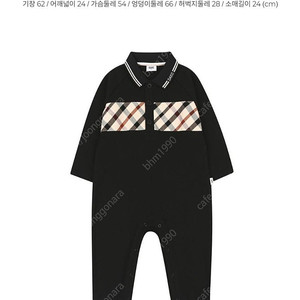 닥스베이비 카라점프수트